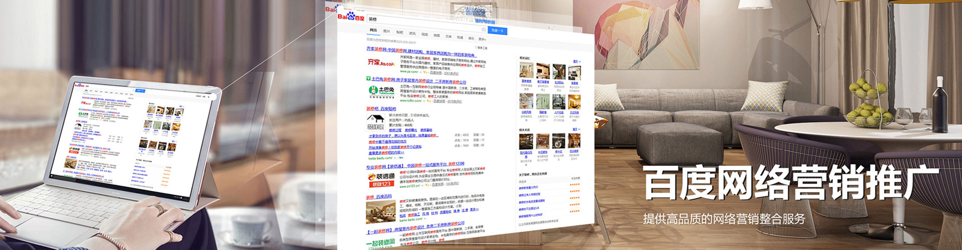 东洲信息流优化